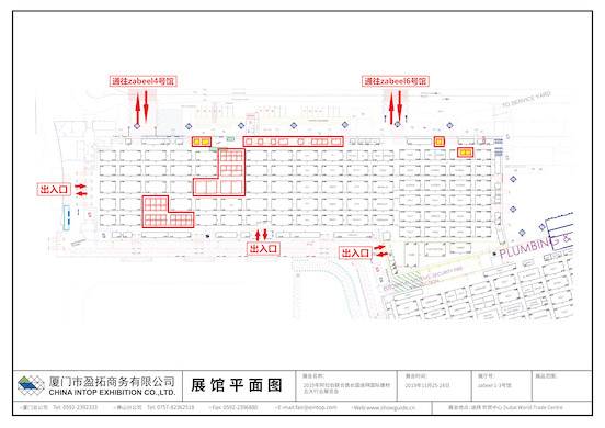 美国拉斯维加斯国际茶叶展览会(WORLD TEA EXPO)
