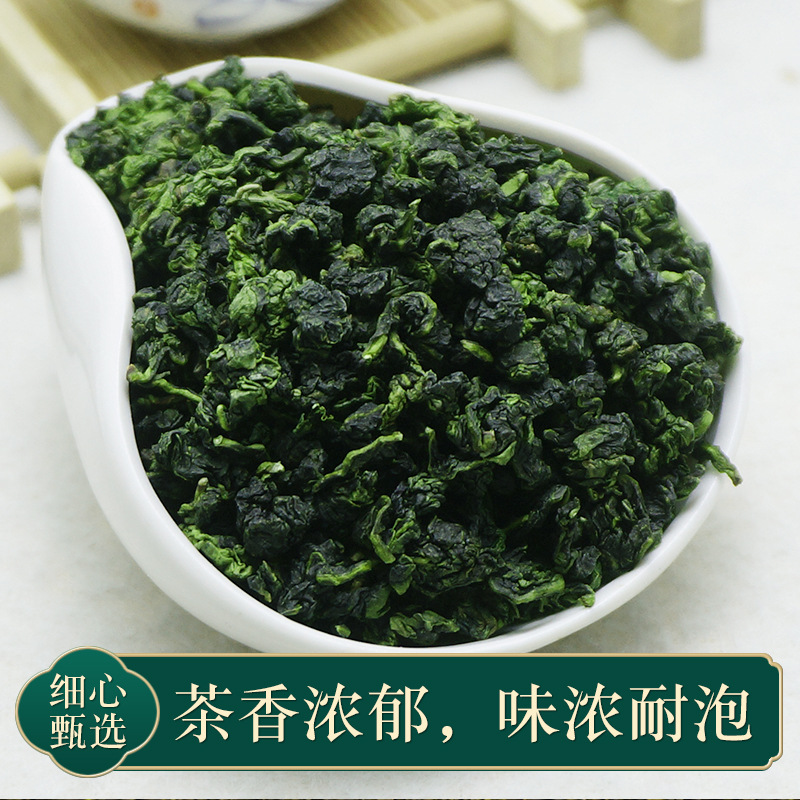 铁观音茶叶2025新茶浓香型乌龙茶散装袋装批发高山茶