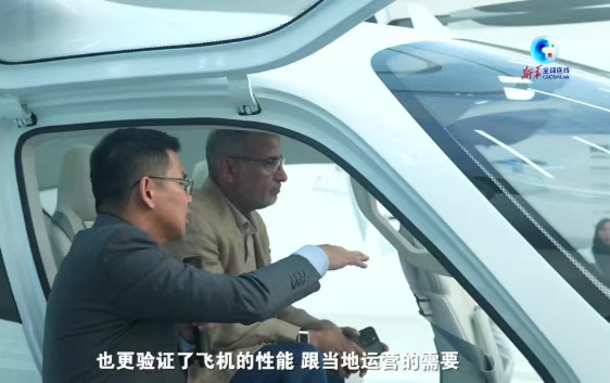 单笔最大！阿联酋企业10亿美元采购中国“空中出租车”